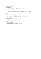 호흡기장애간호 CASE STUDY-2