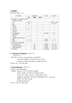 호흡기장애간호 CASE STUDY-5