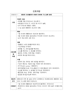 호흡기장애간호 CASE STUDY-10