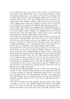 기자 근무환경, 기자 교육방식, 기자와 이달의기자상, 기자와 미디어전문기자, 기자 윤리의식 실태, 일본 기자충원 사례, 기자 윤리의식 증진방안-9