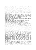 도덕과교육(수업,학습)성격,원리,목표, 도덕과교육(수업,학습)발문, 도덕과교육(수업,학습) 공동체주의,구성주의, 도덕과교육(수업,학습)모형,과제-6