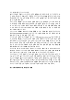 도덕과교육(수업,학습)성격,원리,목표, 도덕과교육(수업,학습)발문, 도덕과교육(수업,학습) 공동체주의,구성주의, 도덕과교육(수업,학습)모형,과제-10