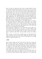 방송보도 전문성, 방송보도 조직적 특징, 방송보도 제작, 방송보도와 텍스트저널리즘, 방송보도와 민영방송, 방송보도 문제점, 방송보도 방향 분석-4