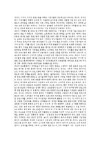 방송보도 전문성, 방송보도 조직적 특징, 방송보도 제작, 방송보도와 텍스트저널리즘, 방송보도와 민영방송, 방송보도 문제점, 방송보도 방향 분석-8