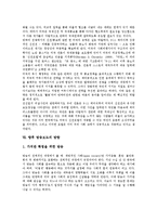 방송보도 전문성, 방송보도 조직적 특징, 방송보도 제작, 방송보도와 텍스트저널리즘, 방송보도와 민영방송, 방송보도 문제점, 방송보도 방향 분석-11
