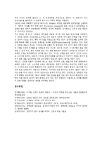 방송보도 전문성, 방송보도 조직적 특징, 방송보도 제작, 방송보도와 텍스트저널리즘, 방송보도와 민영방송, 방송보도 문제점, 방송보도 방향 분석-13