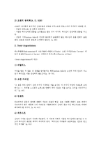 성 아우구스티누스(성 어거스틴)기독교관, 성 아우구스티누스(성 어거스틴)고백,도나투스파논쟁, 성 아우구스티누스 저서 하나님의 도성과 삼위일체론-5