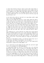 수학교육의 학습평가, 국어교육의 학습평가, 과학교육의 학습평가, 도덕교육의 학습평가, 실과교육 학습평가, 음악교육 학습평가, 체육교육 학습평가-5