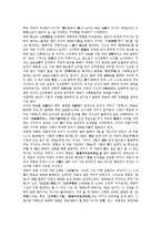 [양명학]양명학의 의의, 양명학의 시대적 배경, 양명학의 양지론, 양명학의 심즉리설, 양명학의 知行(지행)과 격물치지, 양명학과 동양정신사 분석-6