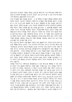 (A+ 레포트, 정신분석이론비교) 프로이드학파와 후기 프로이드학파를 비교 중심으로 정신분석이론을 정리하시오.-4