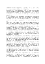 [윤리][상대론적윤리설][절대론적윤리설]윤리의 정의, 윤리의 필요성, 상대론적 윤리설, 절대론적 윤리설, 윤리와 윤리학, 윤리와 윤리적 문제-3