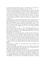 저작권의 법경제학, 디지털방송정책의 법경제학, 코즈정리의 법경제학, 비정규직(비전형근로)의 법경제학, 비정규직(비전형근로)보호제도의 법경제학-3