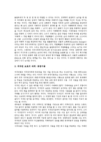 저작권의 법경제학, 디지털방송정책의 법경제학, 코즈정리의 법경제학, 비정규직(비전형근로)의 법경제학, 비정규직(비전형근로)보호제도의 법경제학-4