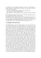 저작권의 법경제학, 디지털방송정책의 법경제학, 코즈정리의 법경제학, 비정규직(비전형근로)의 법경제학, 비정규직(비전형근로)보호제도의 법경제학-6