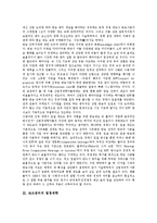 저작권의 법경제학, 디지털방송정책의 법경제학, 코즈정리의 법경제학, 비정규직(비전형근로)의 법경제학, 비정규직(비전형근로)보호제도의 법경제학-7