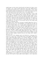 저작권의 법경제학, 디지털방송정책의 법경제학, 코즈정리의 법경제학, 비정규직(비전형근로)의 법경제학, 비정규직(비전형근로)보호제도의 법경제학-9