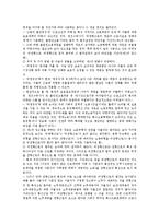 저작권의 법경제학, 디지털방송정책의 법경제학, 코즈정리의 법경제학, 비정규직(비전형근로)의 법경제학, 비정규직(비전형근로)보호제도의 법경제학-11