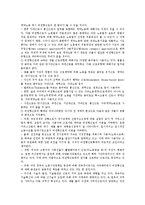 저작권의 법경제학, 디지털방송정책의 법경제학, 코즈정리의 법경제학, 비정규직(비전형근로)의 법경제학, 비정규직(비전형근로)보호제도의 법경제학-12
