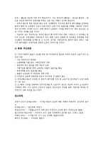 저작권의 법경제학, 디지털방송정책의 법경제학, 코즈정리의 법경제학, 비정규직(비전형근로)의 법경제학, 비정규직(비전형근로)보호제도의 법경제학-15