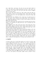 [종교교육][종교의학][종교신학][종교개혁][종교전쟁][종교미술][그림]종교교육, 종교의학, 종교신학, 종교개혁, 종교전쟁, 종교미술, 종교그림-2