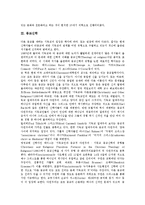 [종교교육][종교의학][종교신학][종교개혁][종교전쟁][종교미술][그림]종교교육, 종교의학, 종교신학, 종교개혁, 종교전쟁, 종교미술, 종교그림-4