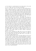 [종교교육][종교의학][종교신학][종교개혁][종교전쟁][종교미술][그림]종교교육, 종교의학, 종교신학, 종교개혁, 종교전쟁, 종교미술, 종교그림-5