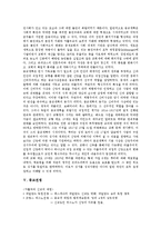 [종교교육][종교의학][종교신학][종교개혁][종교전쟁][종교미술][그림]종교교육, 종교의학, 종교신학, 종교개혁, 종교전쟁, 종교미술, 종교그림-7