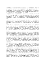 [종교교육][종교의학][종교신학][종교개혁][종교전쟁][종교미술][그림]종교교육, 종교의학, 종교신학, 종교개혁, 종교전쟁, 종교미술, 종교그림-9