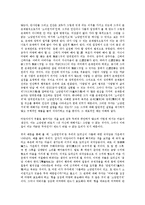 주자의 일생, 주자의 세계관, 주자의 이기론, 주자의 태극론, 주자의 심성론, 주자의 인성론과 수양론, 주자의 理(이)개념, 주자 관련 시사점-8