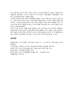 주자의 일생, 주자의 세계관, 주자의 이기론, 주자의 태극론, 주자의 심성론, 주자의 인성론과 수양론, 주자의 理(이)개념, 주자 관련 시사점-10
