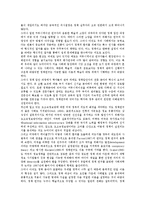 커뮤니케이션(의사소통)유형,이론, 커뮤니케이션(의사소통)기능, 커뮤니케이션(의사소통)권리,환경, 커뮤니케이션(의사소통)장애요인,연구사례-12