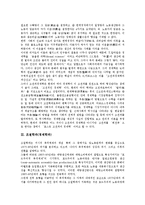 케인즈학파(경제학파), 고전학파(경제학파), 조절학파(경제학파), 통화주의학파(경제학파), 공급경제학파(경제학파), 합리적기대학파, 한계효용학파-3