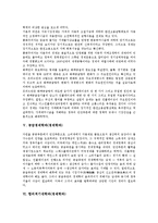 케인즈학파(경제학파), 고전학파(경제학파), 조절학파(경제학파), 통화주의학파(경제학파), 공급경제학파(경제학파), 합리적기대학파, 한계효용학파-5