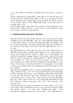 학생중심교육(학습자중심교육)의미,목표, 학생중심교육(학습자중심교육)과 멀티미디어,웹기반교육,가상교육, 학생중심교육(학습자중심교육) 개선방안-4