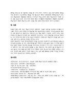 학생중심교육(학습자중심교육)의미,목표, 학생중심교육(학습자중심교육)과 멀티미디어,웹기반교육,가상교육, 학생중심교육(학습자중심교육) 개선방안-6