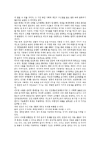 현대사회 윤리적 문제, 안락사 윤리적 문제, 대리모 윤리적 문제, 인간복제 윤리적관점, 인간게놈프로젝트 윤리적쟁점, 가상공간(인터넷) 윤리적성찰-10
