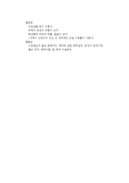 유도기 레포트-10