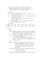 변압기 레포트-4