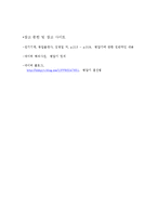 변압기 레포트-9