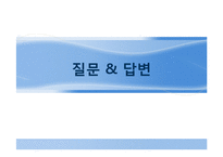 walmart 레포트-14