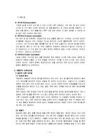 전통적 산후조리법-3