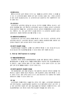 심근경색(STEMI) Case-2