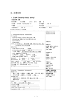 심근경색(STEMI) Case-3