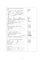 심근경색(STEMI) Case-5