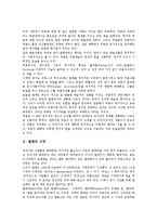 [발레][낭만발레][고전발레][현대발레][신고전발레]발레시작, 낭만발레, 고전발레(클래식발레), 현대발레(모던발레), 신고전발레(네오클래식발레)-2