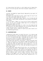 [발레][낭만발레][고전발레][현대발레][신고전발레]발레시작, 낭만발레, 고전발레(클래식발레), 현대발레(모던발레), 신고전발레(네오클래식발레)-3