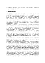 [발레][낭만발레][고전발레][현대발레][신고전발레]발레시작, 낭만발레, 고전발레(클래식발레), 현대발레(모던발레), 신고전발레(네오클래식발레)-5