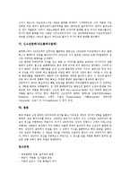 [발레][낭만발레][고전발레][현대발레][신고전발레]발레시작, 낭만발레, 고전발레(클래식발레), 현대발레(모던발레), 신고전발레(네오클래식발레)-6