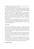 개신교 선교, 개신교 자립, 개신교 神(신)개념, 개신교 문명종교론, 개신교 금욕주의, 개신교 비판과 선교자유, 개신교와 가톨릭(천주교)의 비교-5