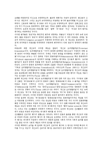 개신교 선교, 개신교 자립, 개신교 神(신)개념, 개신교 문명종교론, 개신교 금욕주의, 개신교 비판과 선교자유, 개신교와 가톨릭(천주교)의 비교-10